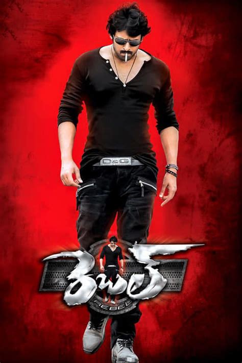 oyata onima film ekaka eng. . Rebel 2012 movie download in tamil